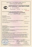 Certificado de conformidad para PU-30