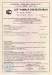  El certificado de conformidad en AFB-40