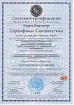 Certificado de conformidad ISO 9001